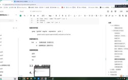 Hadoop grep命令如何高效过滤大数据？