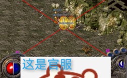 传奇百区NPC命令有哪些？