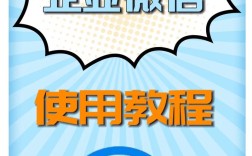 如何做公司介绍微信版，公司介绍微信版怎么做才吸引人？