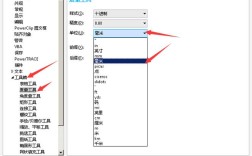 CDR倾斜命令在哪？怎么用？