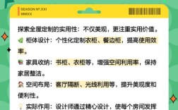 定制家具社群营销怎么做？
