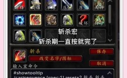 红月gm命令怎么用？