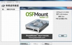 虚拟光驱命令行如何操作？