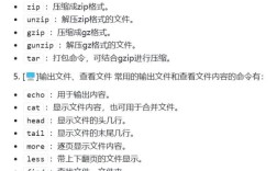 CCNA命令大全有哪些必备命令？