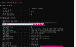 网络mac地址怎么查看命令？