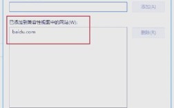 如何处理浏览器兼容问题