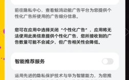 手机端关键词优化怎么做？