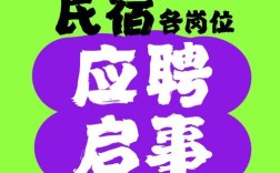 wooboo招聘，什么岗位在招？