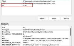 Windows设置环境变量命令是什么？