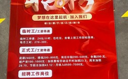 广州电脑一体机厂招聘，薪资待遇如何？