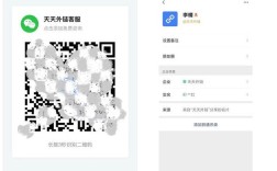 外部链接怎么做才有效？