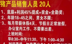 玉环墙纸招聘，薪资待遇怎么样？