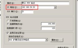 2003如何建立ftp服务器，2003系统如何搭建FTP服务器？