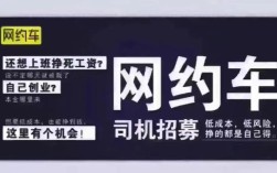 ofo湖南招聘,是重启还是应急?