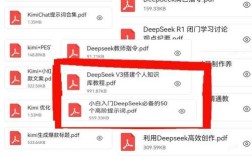 deepin yum 命令