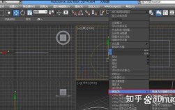 3dmax挤压命令在哪？