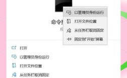 安全模式命令是什么？