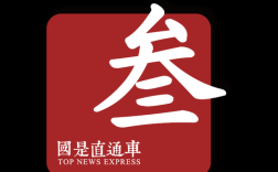 爱立信sa招聘，具体要求有哪些？