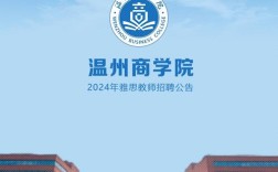 北京hishop招聘什么岗位？要求有哪些？