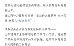 新人如何快速掌握公司文章写作技巧？