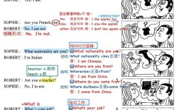 如何高效过渡到新概念1册？