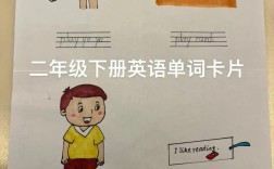二年级下如何启蒙英语