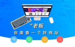 搭建网站挣钱，搭建网站如何靠它真正赚到钱？