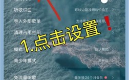 网站如何添加背景音乐？