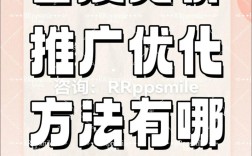 百度竞价创意怎么写才有效？