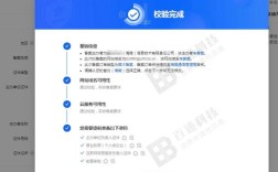 阿里云域名绑定IP的具体步骤是什么?