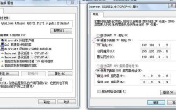 完全域名如何更改？步骤方法详解