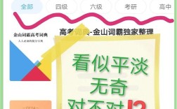 金山词霸如何自动听写，金山词霸如何自动听写？操作步骤是什么？