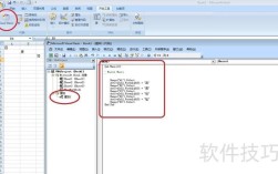 Excel宏命令代码如何快速上手？