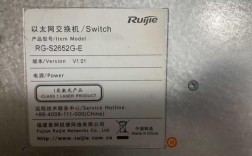 锐捷交换机初始化常用命令有哪些？