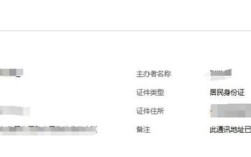 备案证登录忘了怎么查？