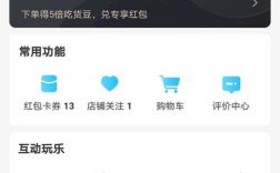 饿了么邮箱登录不了怎么办？