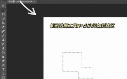 PS CC矩形怎么调？工具/参数详解？