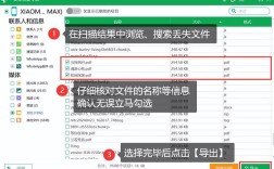 命令删除的文件还能恢复吗？
