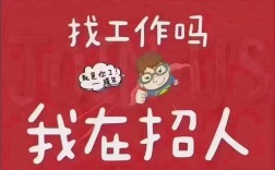 真我真言招聘,具体岗位和要求是什么?