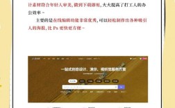 网站设计好如何进行发布，网站设计好后，如何正式发布上线？