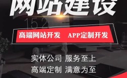 山东网站搭建哪家强，山东网站搭建哪家强？专业团队如何选？