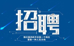 招聘SDwan，企业该关注哪些核心能力？