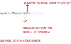 Redis 客户端命令有哪些常用操作？