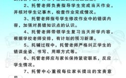 高端托管如何做好？关键点在哪？