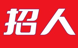 POI数据招聘，需要哪些技能与经验？