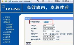 华三端口映射命令怎么配置？