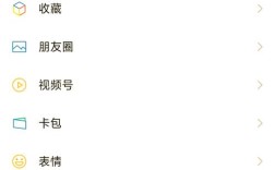 如何制作微信页面，微信页面制作步骤是怎样的？