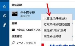 xp管理员身份运行命令如何操作?