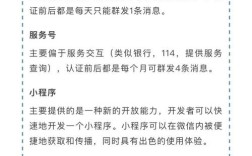 个人公众微信号申请流程是怎样的？