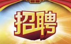 h v 招聘，具体岗位和要求是什么？